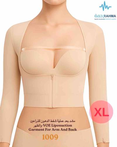 مشد بعد عملية شفط الدهون للذراعين والظهر-VOE Liposuction Garment For Arma And Back Beige-XL