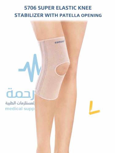 مثبت الركبة مع فتح الرضفة-Conwell Super Elastic Knee Stabilizer With Patella Opening-5706-L
