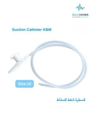 KBM Suction Catheter Size 10 كرتون  قسطرة شفط بلغم مقاس