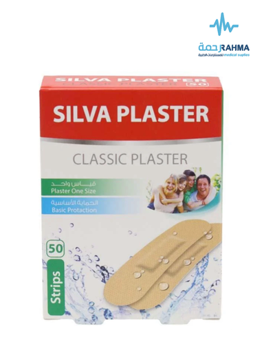 بلاستر كلاسيك 50 حبه-Silva Plaster Classic Plaster 50 Sreips