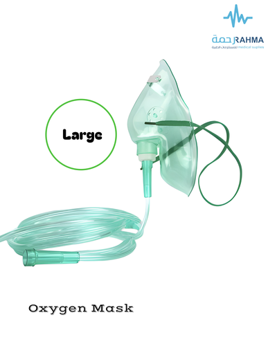 ماسك اكسجين كبير-ChannelMed Oxygen Mask-Large