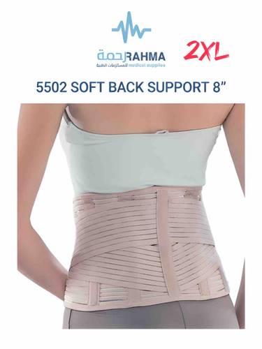 حزام لتثبيت الفقرات القطنية-Conwell Soft Back Support 8''-5502-2XL