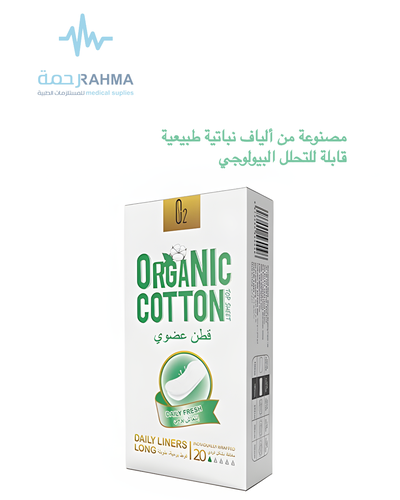Organic Cotton Day Pads Regular - O2 Organic Cotton Day Pads Regular