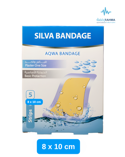 ضماد سيلفا باندج Silva Bandage Aqua 10X8cm