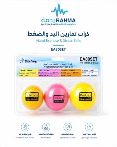 * كرة مساج لتمارين اليد كرة ضغط-ٌRiteCare Wrist Exerciser Massage Ball- Set of 3-EA80SET