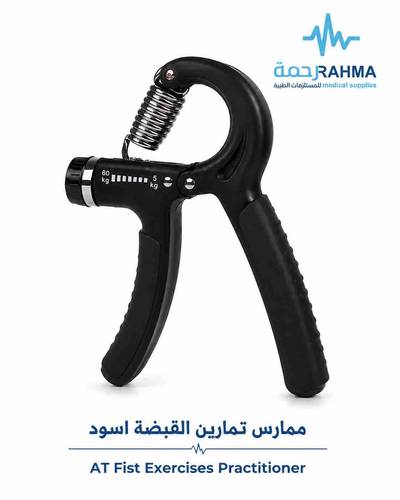 ممارس تمارين القبضة اسود -AT Fist Exercises Practitioner