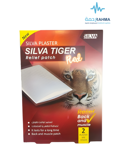سيلفا تايغر ريد-Silva Tiger Relif Patch Red