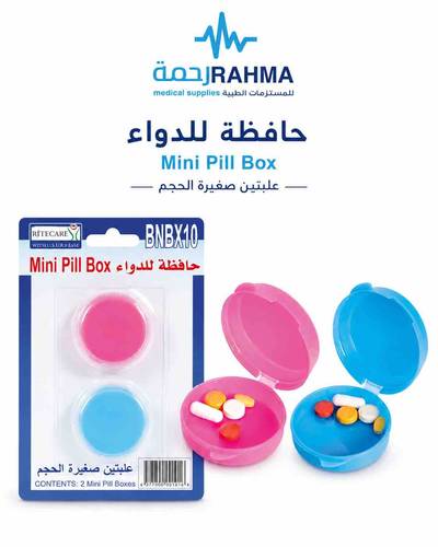 * Ritecare pill box mini-BNBX10- حافظة حبوب دواء