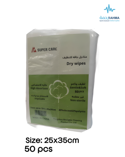 سوبر كير مناديل جافة للتنظيف -Super Care Dry Wipes 25X35cm