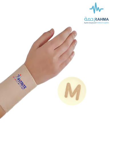 دعامة ومشد للرسغ-Fitrite Wrist Support (Wrist Brace )-Medium