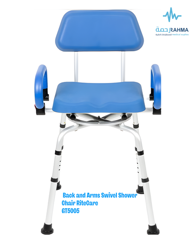 Ritcare Swivel Shower Bench With Back Rest كرسي استحمام مع ظهر وايدي قابل للدوران