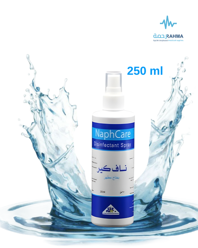 ناف كيربخاخ مطهر-250 ml