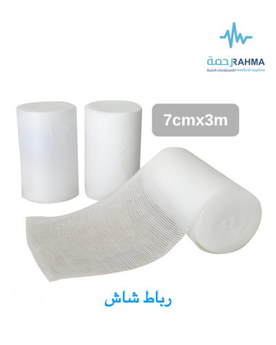 رباط شاش -Becmed Gauze bandage 7cmX3m