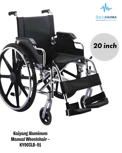 كرسي ألمنيوم كفر كبير مقاس 20 ALUMINUM WHEELCHAIR Size