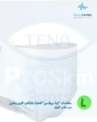 حفائض تينا بروكسين -Tena ProSkin Pants -Large