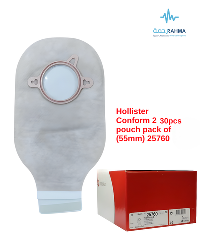 كيس تفريغ للفغرة 55 مم 30 قطعه- Hollister Conform 2 Ostomy Pouch 30 pcs 55mm