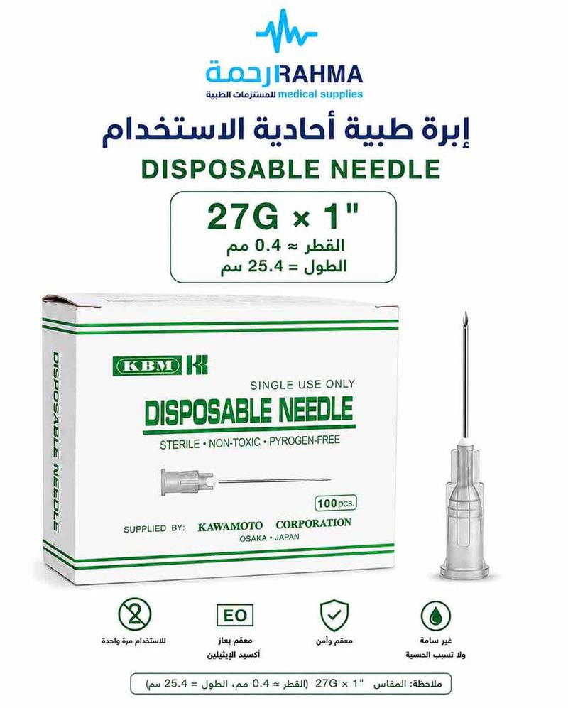 نيدل سرنج معقم 27GX1-KBM Single Use Only Disposable Needle 100 pcs 27GX1