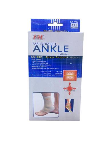رباط داعم للكاحل-I-M Far-Infrared Ankle Support-Large