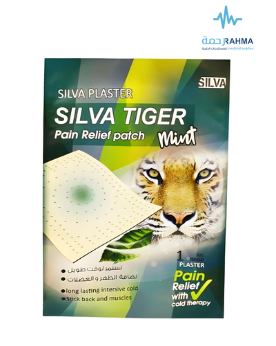 سيلفا تايغر مينت-Silva Tiger Pain Relief Patch-Mint