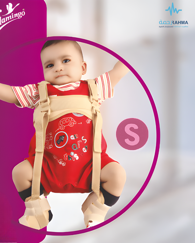 فلامينجو مشد خلع الورك للاطفال -Flamingo Palvik Harness-Small