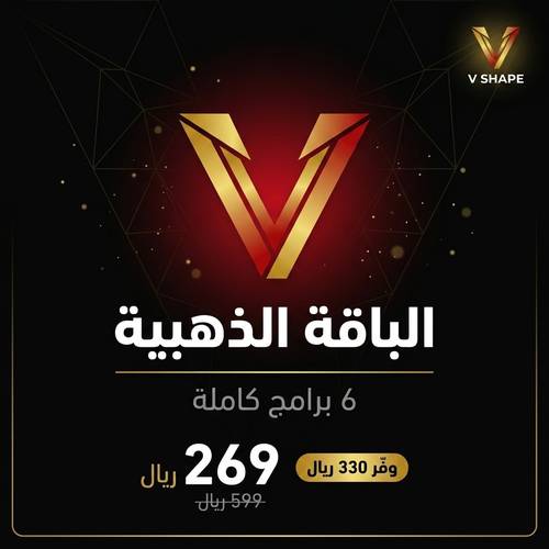 الباقة الذهبية