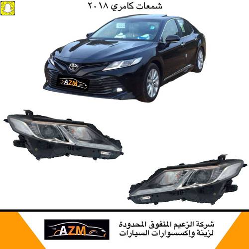 شمعات كامري 2018 كاسب