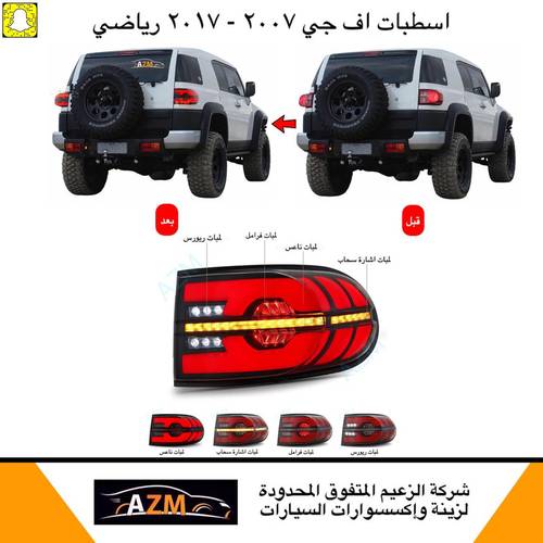 اسطبات اف جي 2007-2019 شكل رياضي مطفي