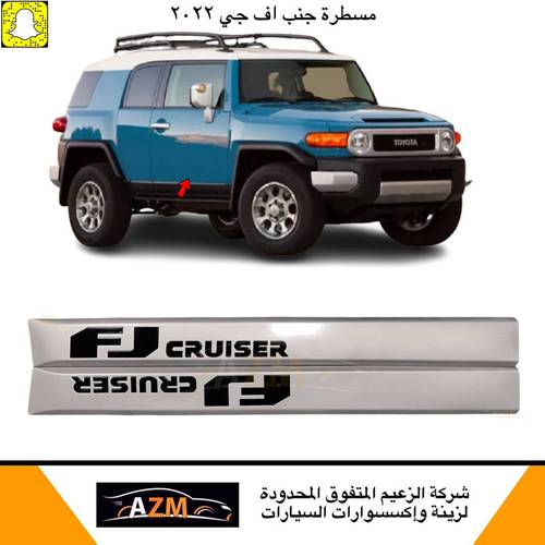 مسطره جنب اف جي 2022 كتابه أسود