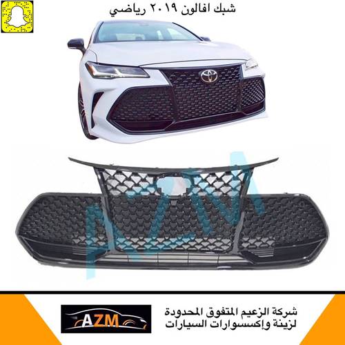 شبك افالون 2019 تحت جديد صيني