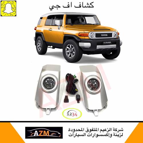 كشاف اف جي 2015 جديد