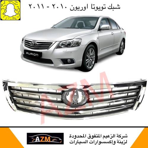 شبك اوريون 2010-2011 صيني                                    