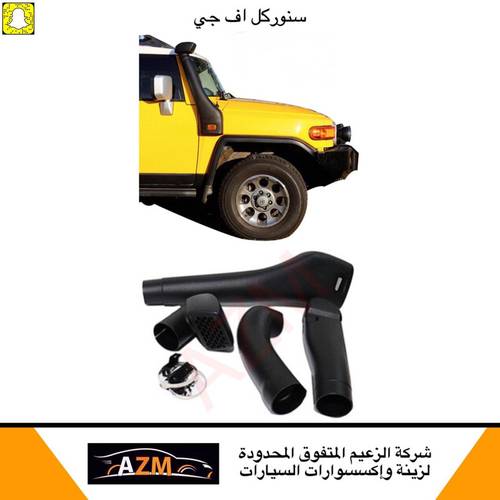 اشنركل اف جي صغير