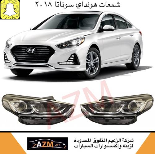 شمعات سوناتا 2018-2019