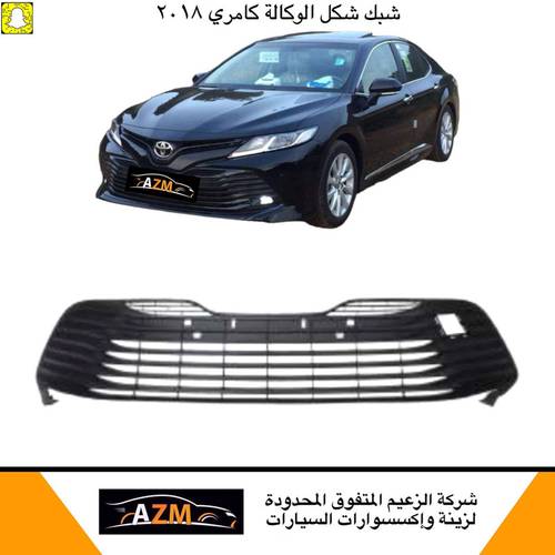 شبك كامري 2018 الفل نفس الوكاله جديد