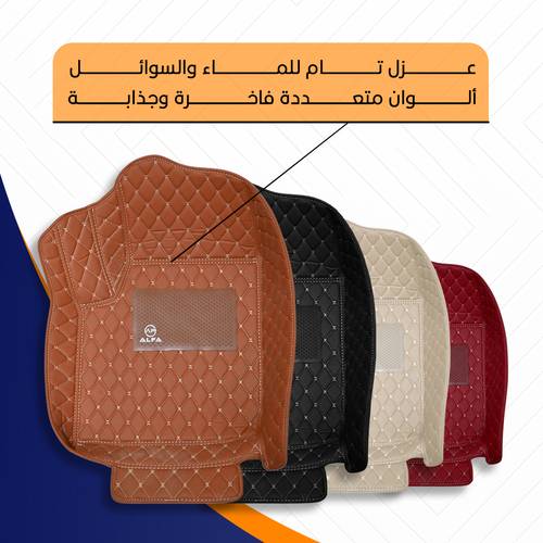 فرشات دايموند 