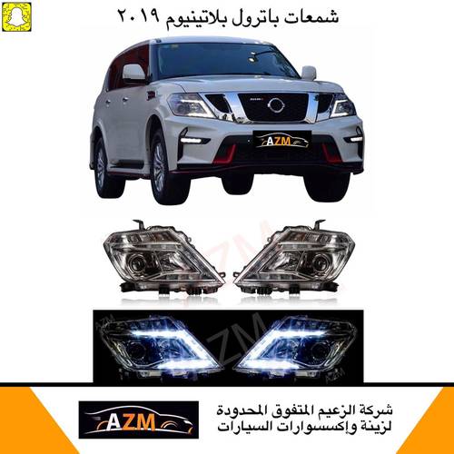 شمعات باترول 2015 نسمو -بلاتنيوم