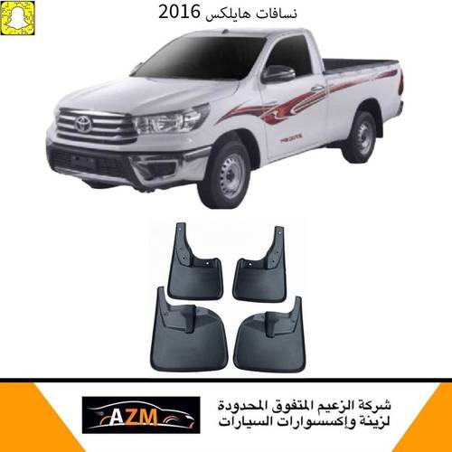نسافات هايلكس 2016