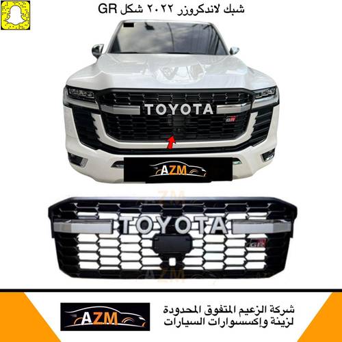 شبك لاندكروزر 2022 أسود GR