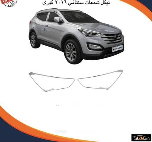 نيكل شمعات سنتافي 2016 كوري