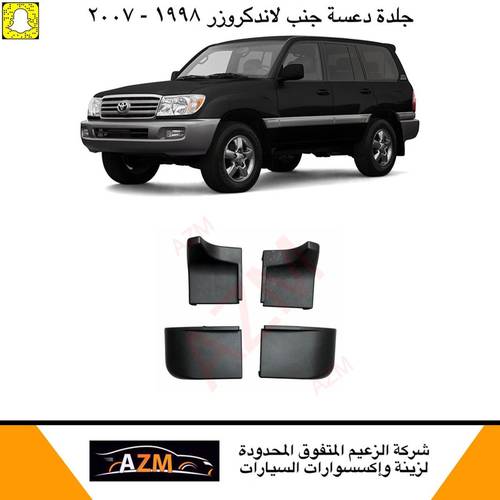 جلده دعسه جنب لاندكروزر 2007 طقم