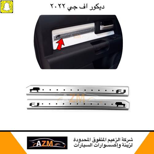 ديكور ابواب  داخلي اف جي 2022
