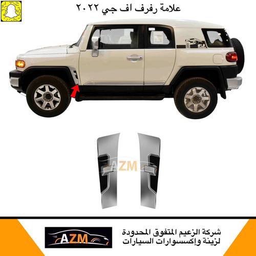 علامه رفرف اف جي 2022