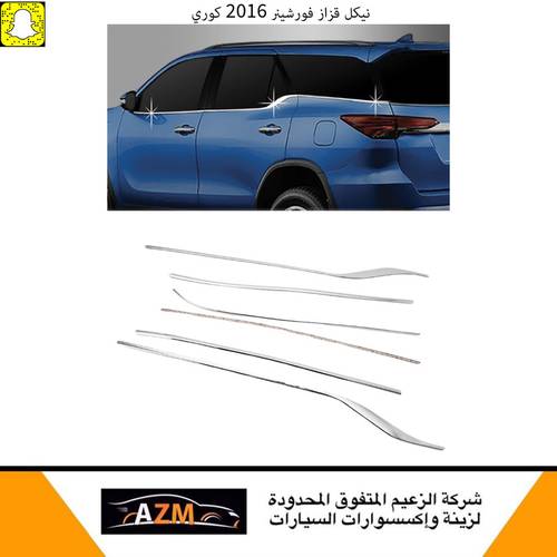 نيكل قزاز فورشنر 2016-2023