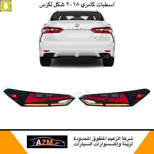 اسطبات كامري 2018 شكل لكزس جديد احمر