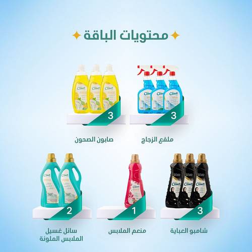 كليفا  ستارت | Cliva Start 