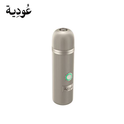 مبخرة عودية ذكية محمولة ببطارية 2000 مللي أمبير D009 - رمادي