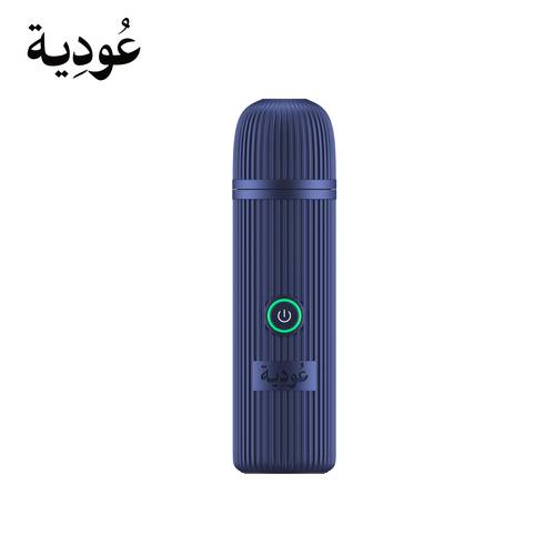 مبخرة عودية ذكية محمولة ببطارية 2000 مللي أمبير D009 -ازرق
