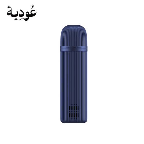 مبخرة عودية ذكية محمولة ببطارية 2000 مللي أمبير D009 -ازرق