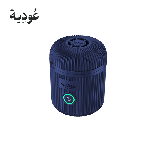 مبخرة عودية ذكية محمولة ببطارية 2000 مللي أمبير D007 - أزرق