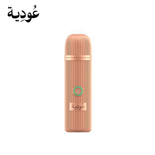 مبخرة عودية ذكية محمولة ببطارية 2000 مللي أمبير D009 -روز جولد